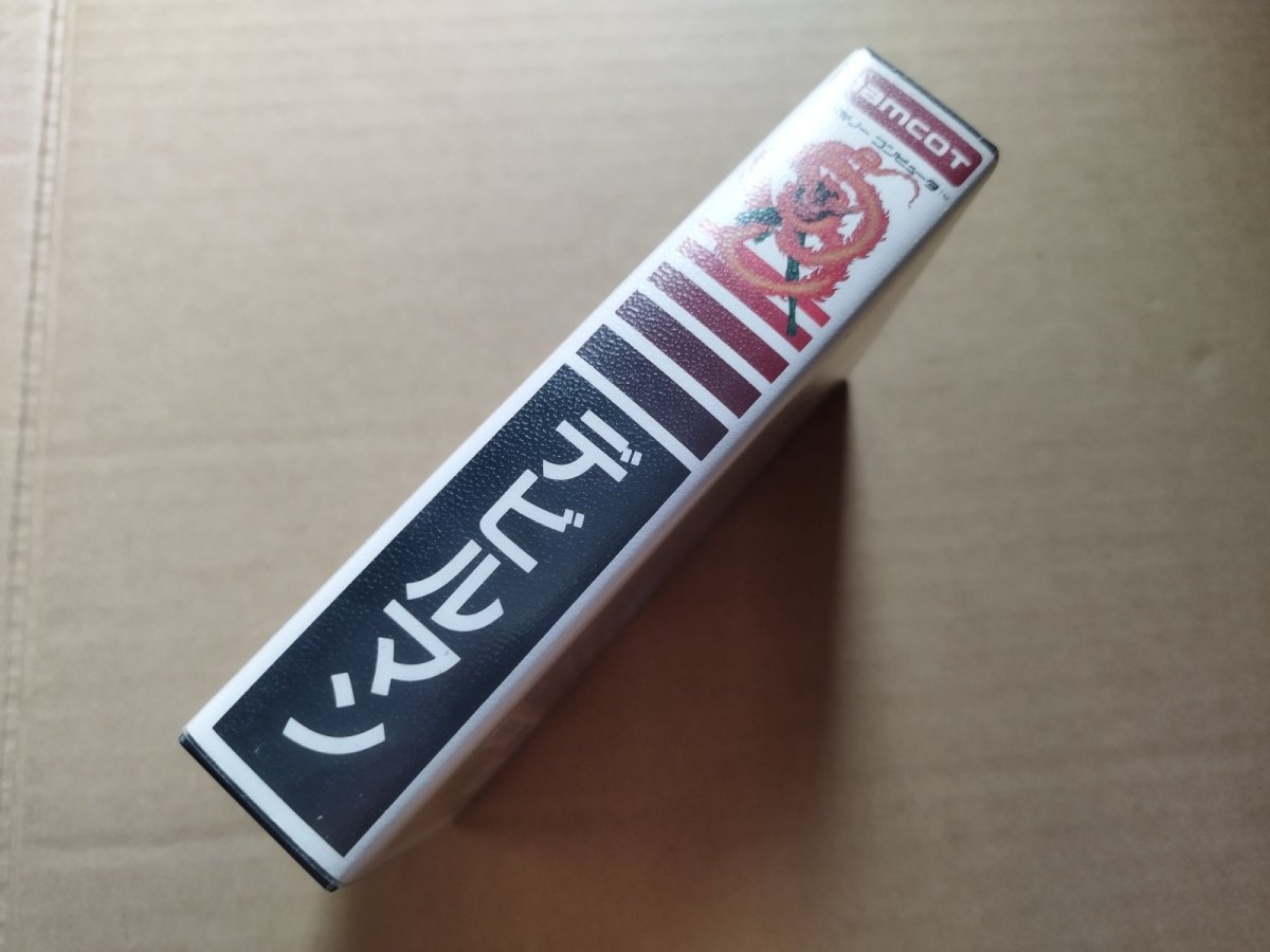 画像2: デビルマン 新品未使用 FCファミコン【9h9】 (2)