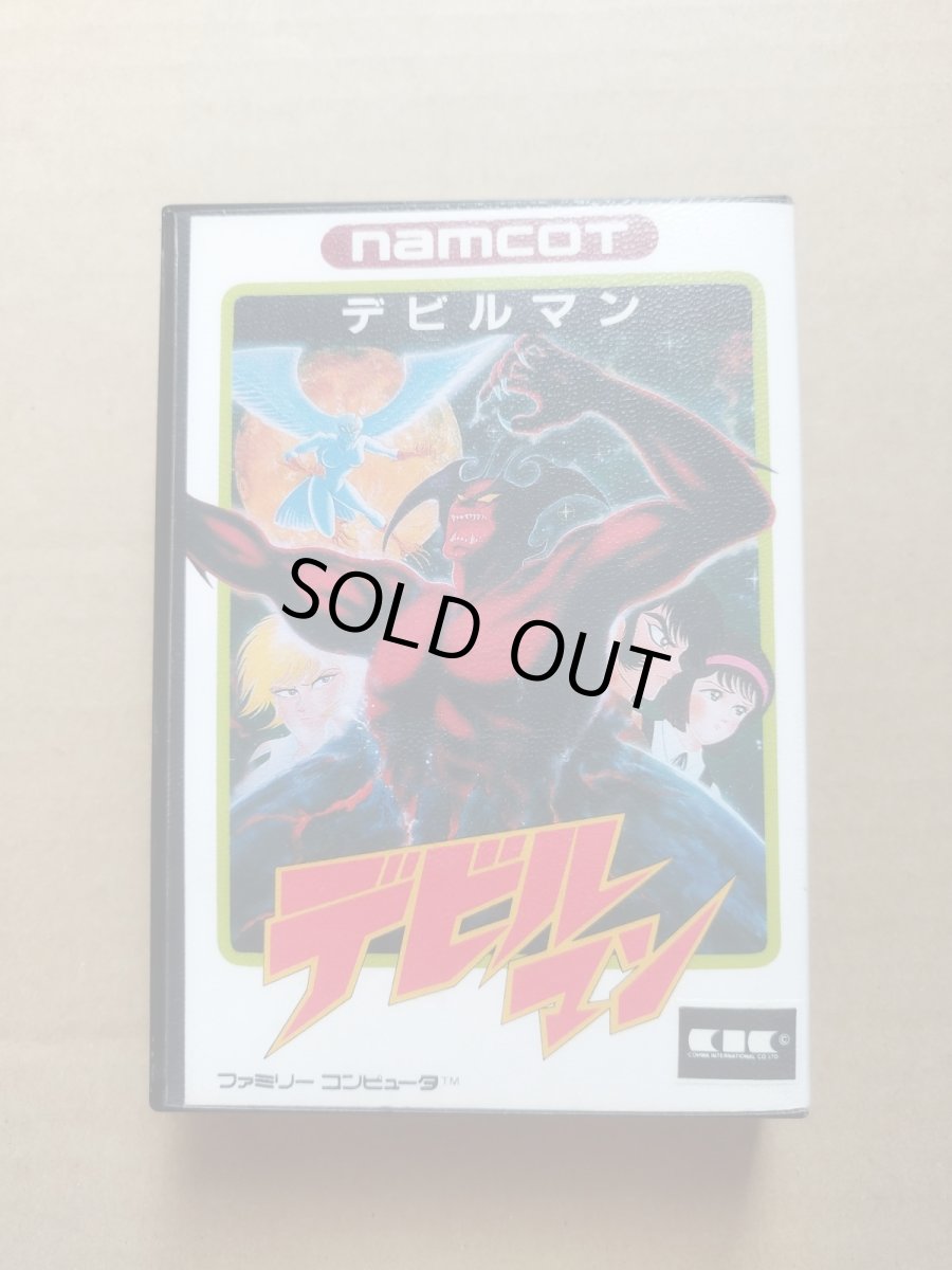 画像1: デビルマン　新品未使用　FCファミコン【9h9】 (1)