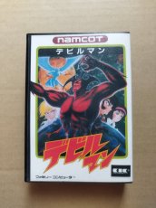 画像1: デビルマン　新品未使用　FCファミコン【9h9】 (1)