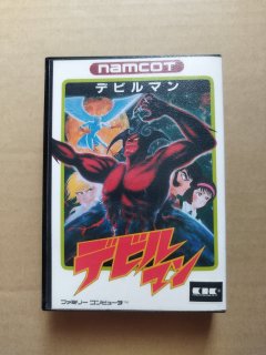 ファミコン☆デビルマン☆ Amazon | デビルマン | ゲームソフト
