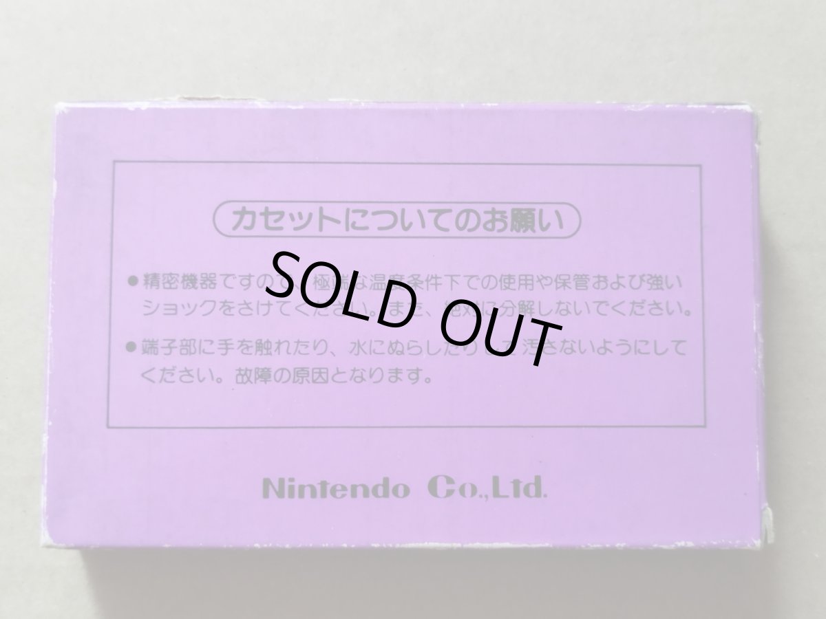 画像2: ワイルドガンマン　箱説有　FCファミコン【7m4】 (2)