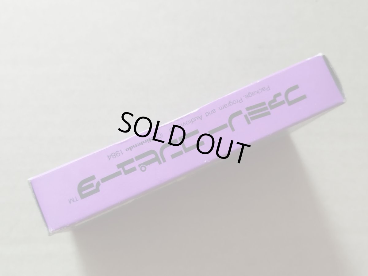 画像4: ホーガンズアレイ　箱説有　FCファミコン【7m4】 (4)