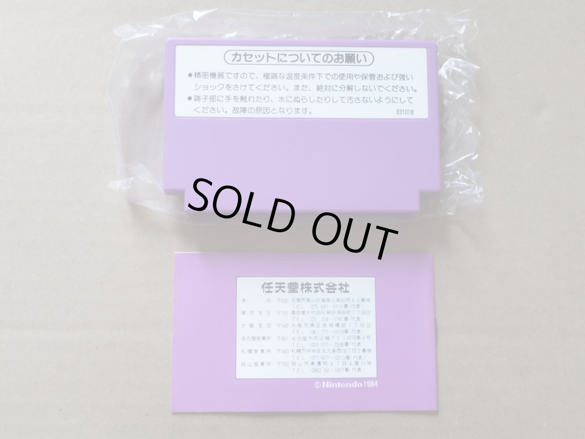 画像6: ワイルドガンマン　箱説有　FCファミコン【7m4】 (6)