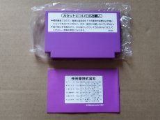 画像6: ワイルドガンマン　箱説有　FCファミコン【7m4】 (6)