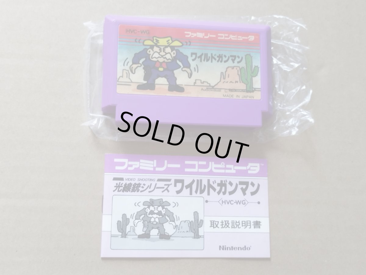 画像5: ワイルドガンマン　箱説有　FCファミコン【7m4】 (5)