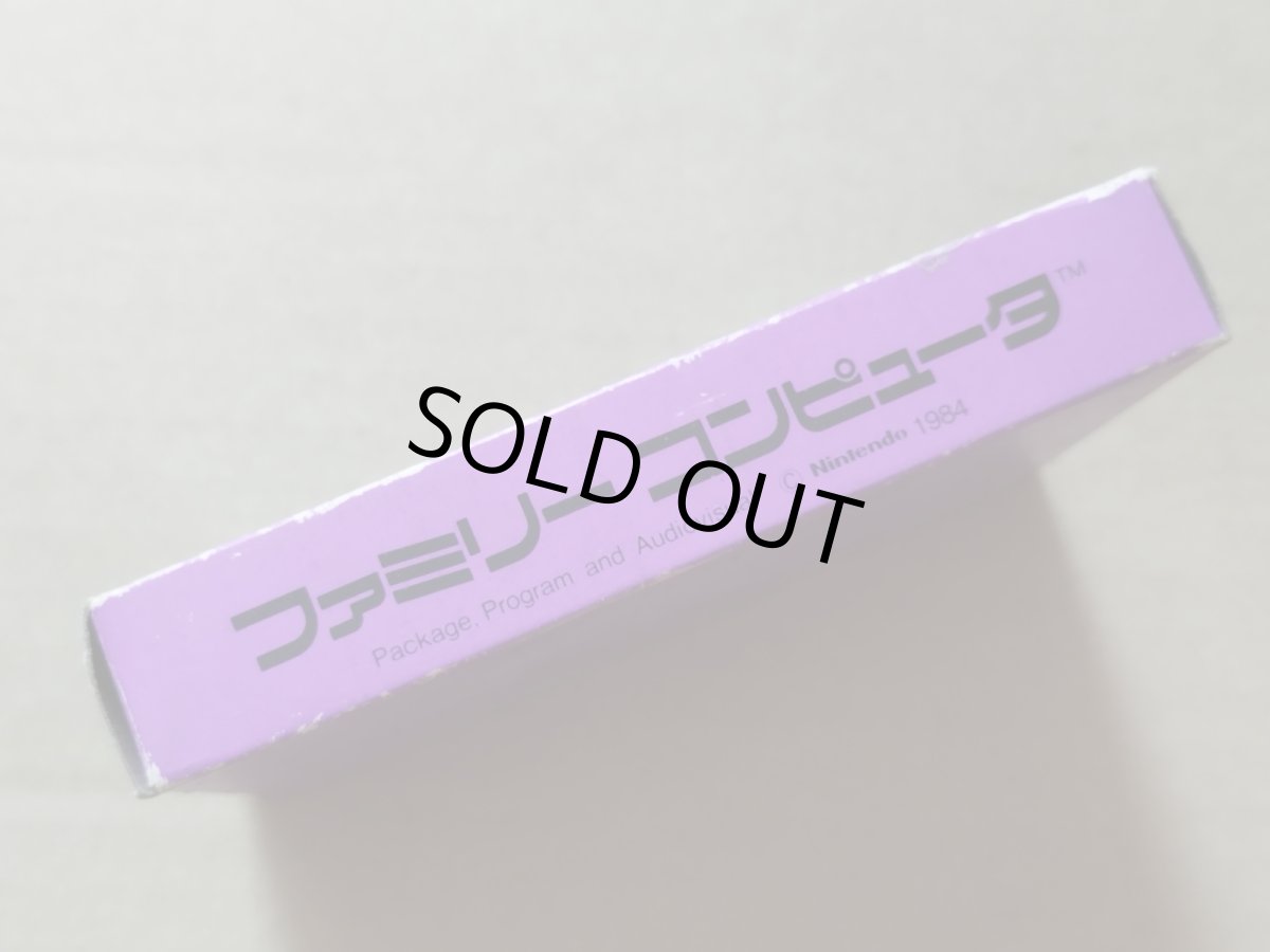 画像4: ワイルドガンマン　箱説有　FCファミコン【7m4】 (4)