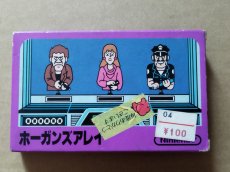 画像1: ホーガンズアレイ　箱説有　FCファミコン【7m4】 (1)
