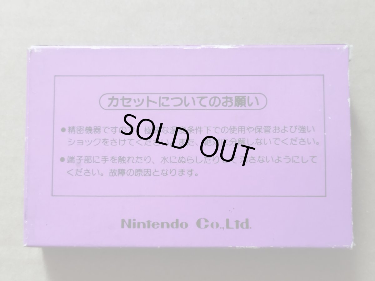 画像2: 【恐らく未使用】ダックハント　箱説有　FCファミコン【7m4】 (2)