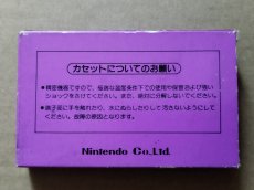 画像2: 【恐らく未使用】ダックハント　箱説有　FCファミコン【7m4】 (2)