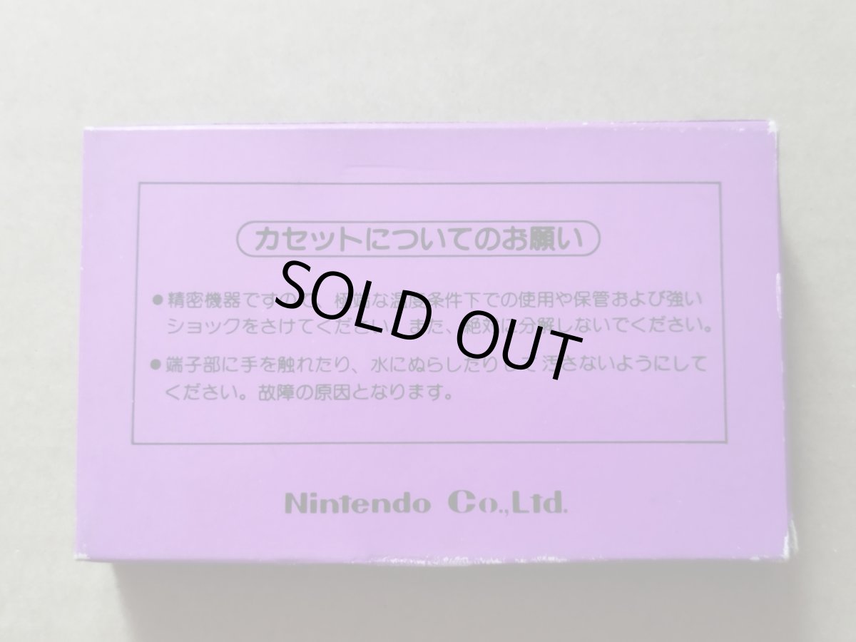 画像2: ホーガンズアレイ　箱説有　FCファミコン【7m4】 (2)