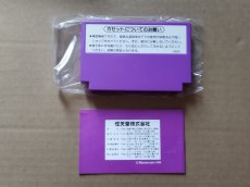 画像6: ホーガンズアレイ　箱説有　FCファミコン【7m4】 (6)