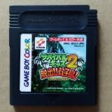 ゲームボーイ - 遊戯屋