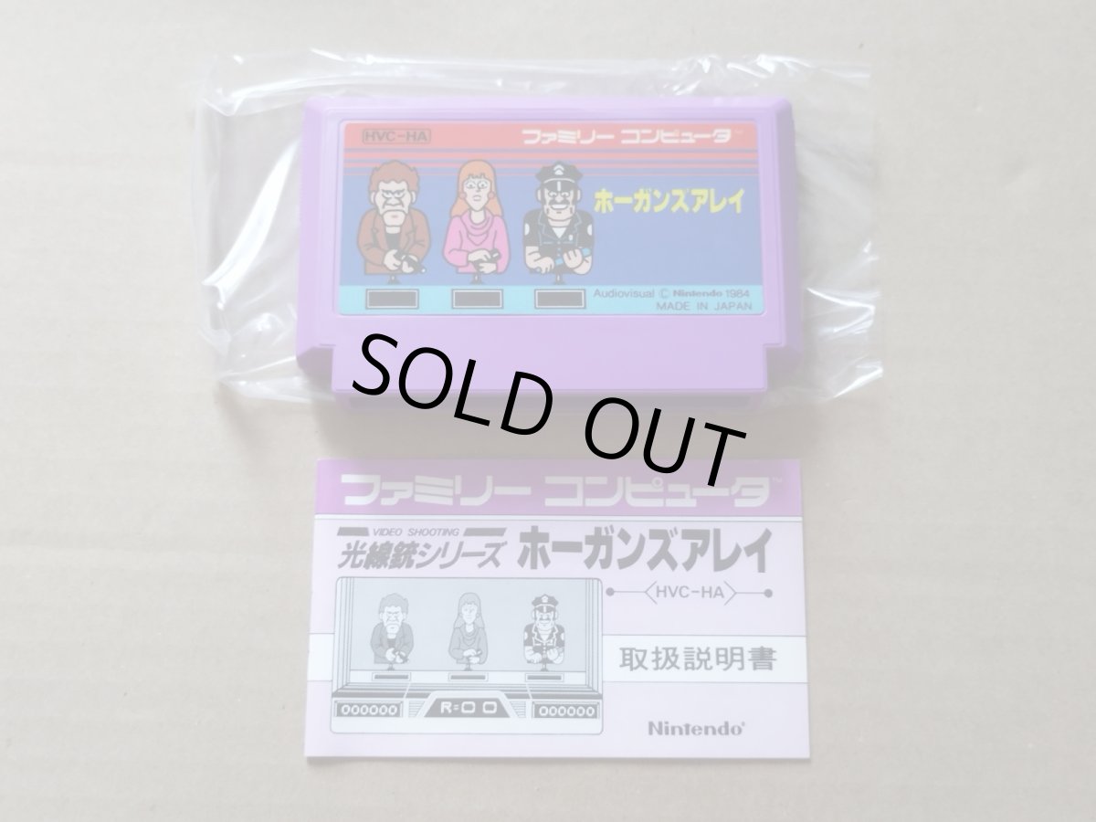 画像5: ホーガンズアレイ　箱説有　FCファミコン【7m4】 (5)