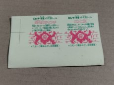 画像2: ニンニ王　王七童ヴィンチ　アンカット【8h5】 (2)