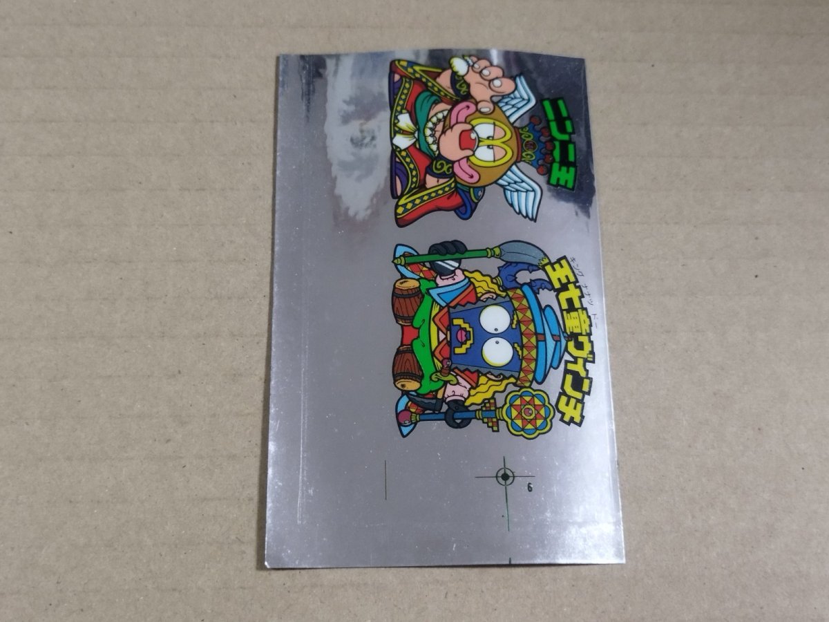 画像3: ニンニ王　王七童ヴィンチ　アンカット【8h5】 (3)