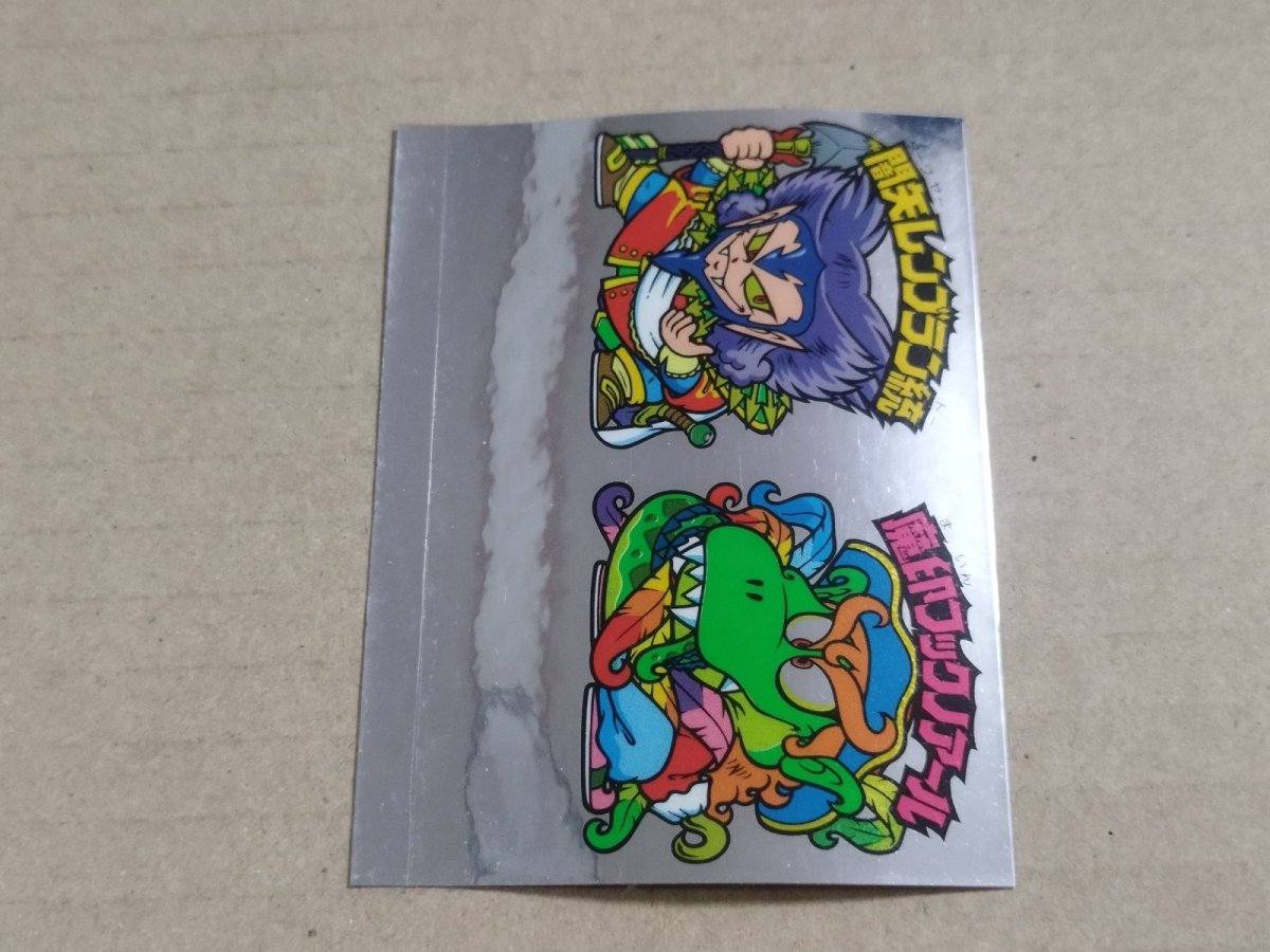 画像3: 闇矢レンブラン統　魔印フックノアール　アンカット【8h5】 (3)