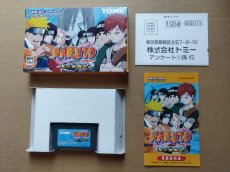 画像1: NARUTO ナルト 木の葉戦記　箱説有　GBAアドバンス【5h4】 (1)