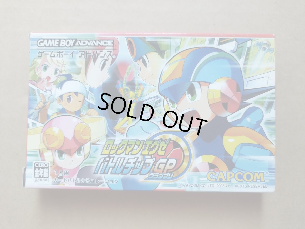 画像1: ロックマンエグゼ バトルチップ GP グランプリ　新品未使用　GBAアドバンス【5h4】 (1)