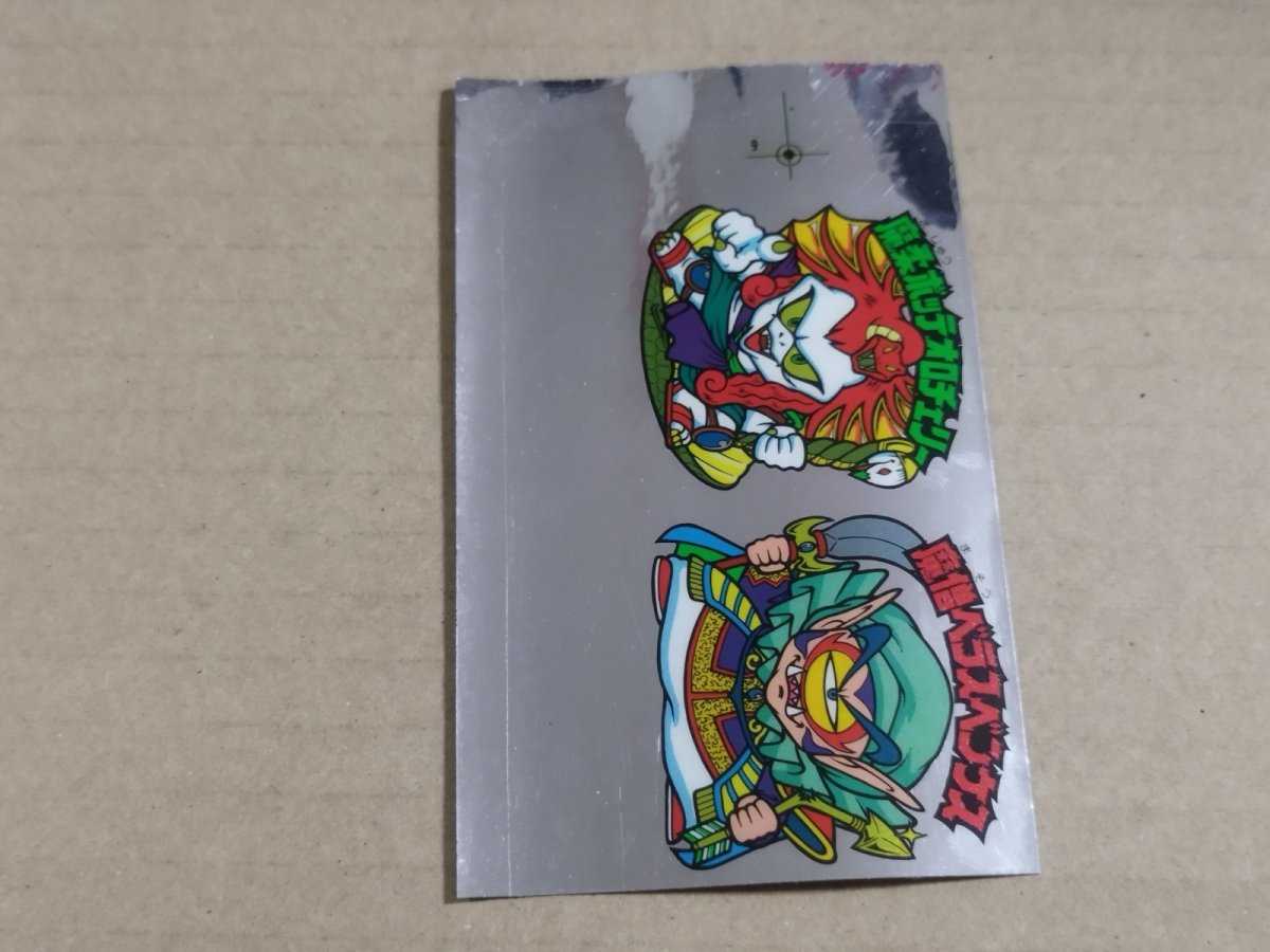 画像3: 魔柔ボッテオロチェリー　魔僧ベラスベンケス　アンカット【8h5】 (3)