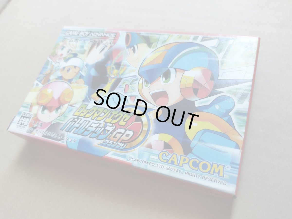 画像6: ロックマンエグゼ バトルチップ GP グランプリ　新品未使用　GBAアドバンス【5h4】 (6)