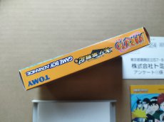 画像4: NARUTO ナルト 木の葉戦記　箱説有　GBAアドバンス【5h4】 (4)