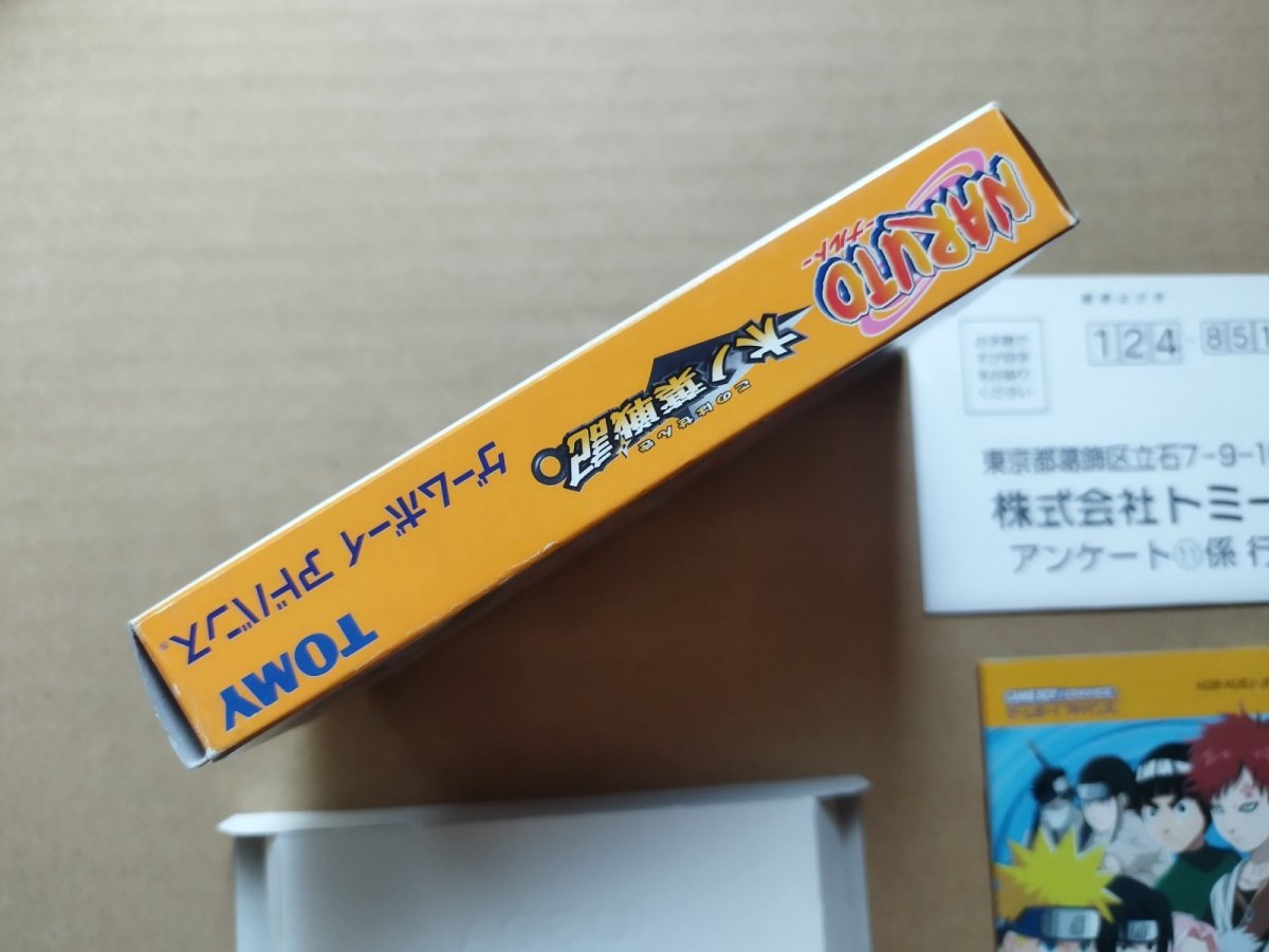 画像5: NARUTO ナルト 木の葉戦記　箱説有　GBAアドバンス【5h4】 (5)