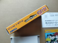 画像5: NARUTO ナルト 木の葉戦記　箱説有　GBAアドバンス【5h4】 (5)