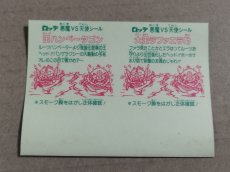 画像2: 大王ラファエラ助　王ハンペータゴン　アンカット【8h5】 (2)