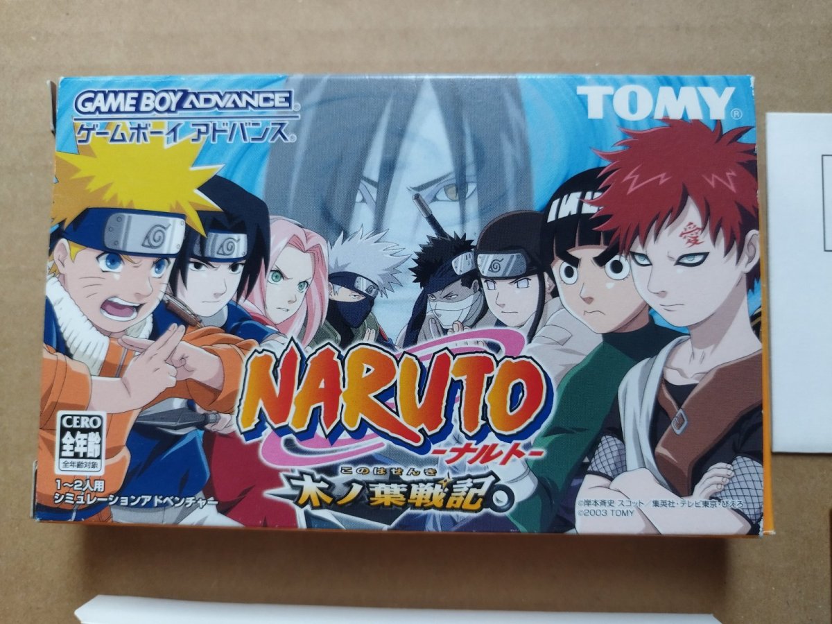 画像2: NARUTO ナルト 木の葉戦記　箱説有　GBAアドバンス【5h4】 (2)