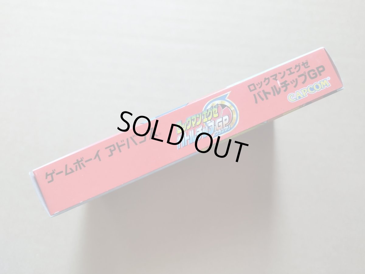 画像2: ロックマンエグゼ バトルチップ GP グランプリ　新品未使用　GBAアドバンス【5h4】 (2)