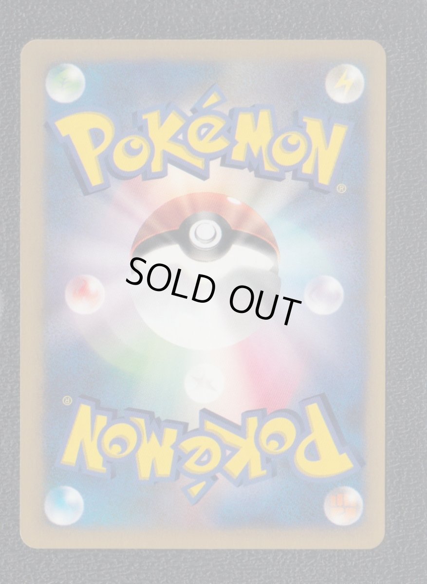 画像2: アカネのペルシアン　カードe　状態【A】　ポケモンカード (2)