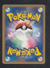 画像2: アカネのペルシアン　カードe　状態【A】　ポケモンカード (2)