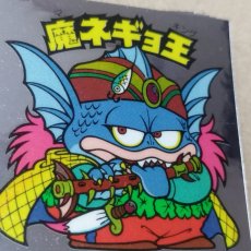 画像6: 26弾膜無確認文有12種コンプ　状態【A】 (6)