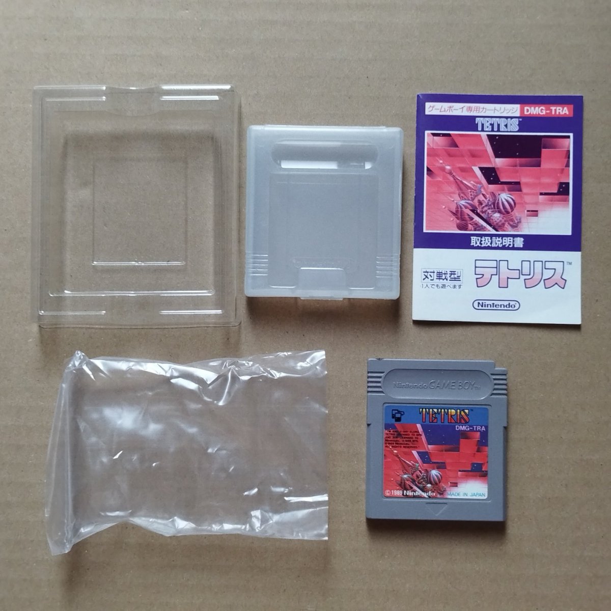 画像6: テトリス　刻印22A　箱説有　GBゲームボーイ【5h3】 (6)