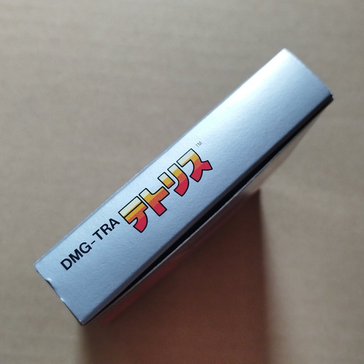 画像5: テトリス　刻印22A　箱説有　GBゲームボーイ【5h3】 (5)