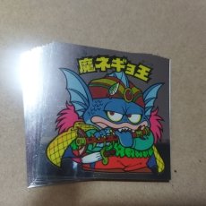 画像5: 26弾膜無確認文有12種コンプ　状態【A】 (5)