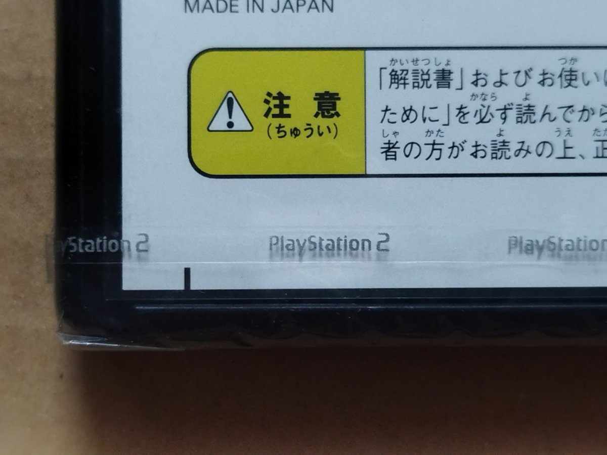 画像4: ロックマンX7　新品未開封　PS2プレイステーション2【4h7】 (4)