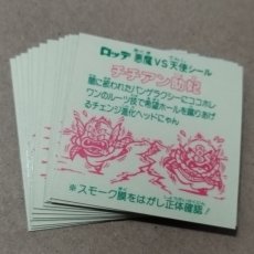 画像7: 26弾膜無確認文有12種コンプ　状態【A】 (7)