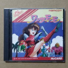 画像1: 【美品評価価格】ワンダーモモ　箱説有　PCエンジン【5h1】 (1)