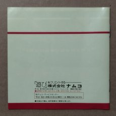 画像8: 【美品評価価格】ワンダーモモ　箱説有　PCエンジン【5h1】 (8)