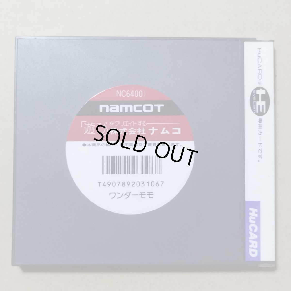 画像3: 【美品評価価格】ワンダーモモ　箱説有　PCエンジン【5h1】 (3)