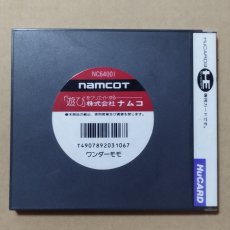 画像3: 【美品評価価格】ワンダーモモ　箱説有　PCエンジン【5h1】 (3)