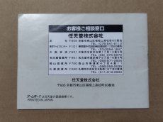 画像2: スーパードンキーコング　説明書　GBゲームボーイ【5h2】 (2)