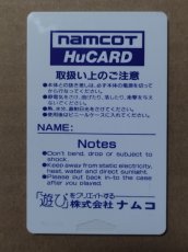 画像6: 【美品評価価格】ワンダーモモ　箱説有　PCエンジン【5h1】 (6)