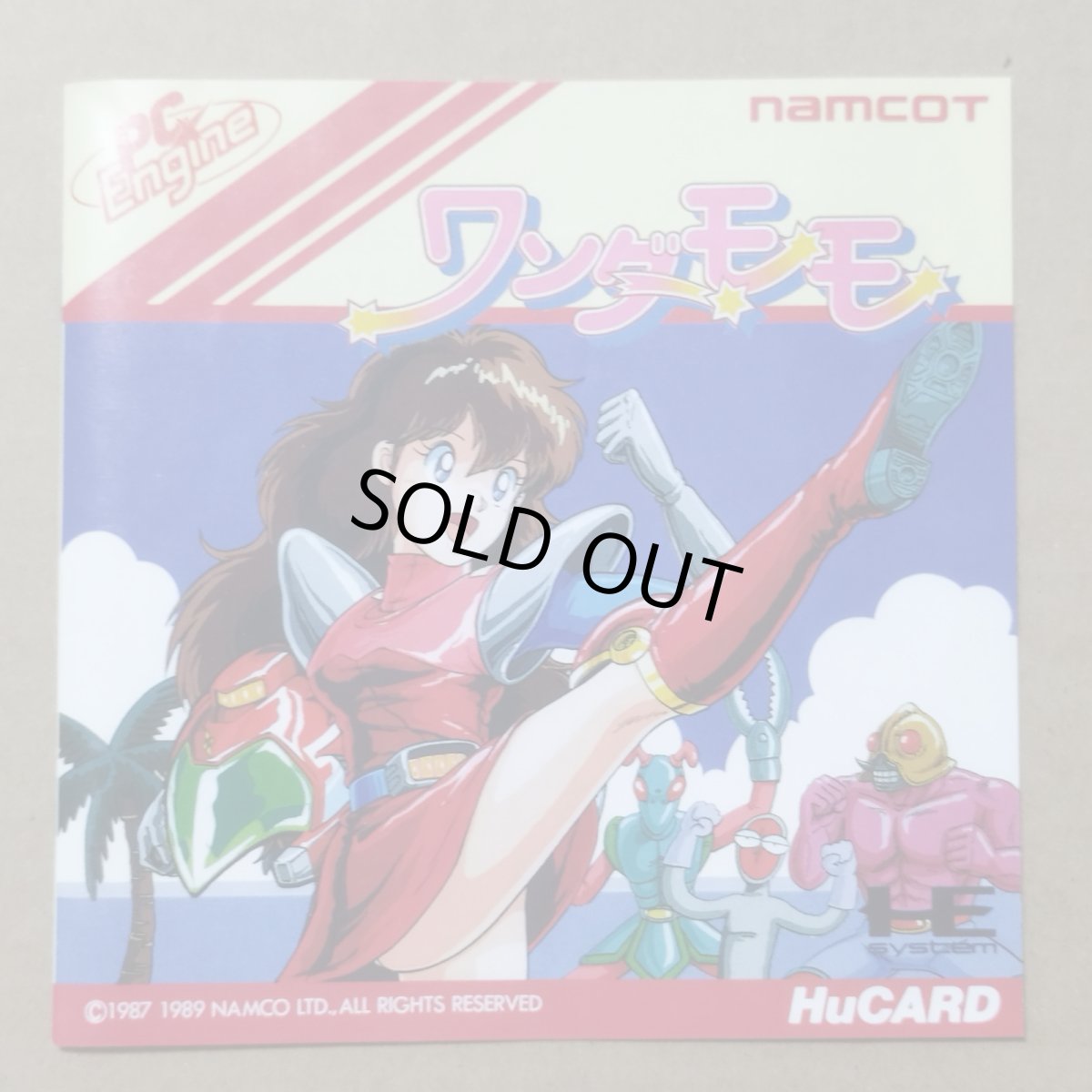 画像7: 【美品評価価格】ワンダーモモ　箱説有　PCエンジン【5h1】 (7)