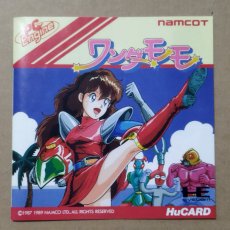 画像7: 【美品評価価格】ワンダーモモ　箱説有　PCエンジン【5h1】 (7)
