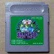 ポケットモンスター緑 刻印20A 箱説無 GBゲームボーイ【1-11】 - 遊戯屋