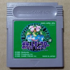 画像1: ポケットモンスター緑　刻印20A　箱説無　GBゲームボーイ【1-11】 (1)