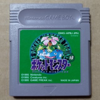 ポケットモンスター緑 刻印20A 箱説無 GBゲームボーイ【1-11