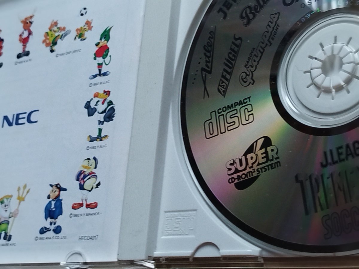 画像12: 【美品評価価格】Jリーグ トリメンダスサッカー '94　葉書箱説無　PCエンジン【4m5】 (12)